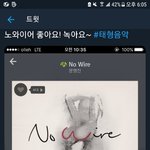<b>뷔</b> 무슨 <b>팬</b>들한테 19금 노래를 추천해주냐