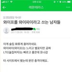 [드루와] 그성별의 도넘는 혐오 <b>조작질</b>