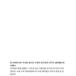 [드루와] 식샤 찍다가 어색해서 죽을 뻔 했다는 윤두준-허가윤