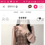 얘들아 옷 추반 좀 ㅈㅂ
