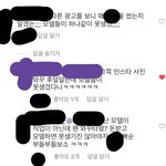 [댓글부탁해] 말빨 쎈애들아