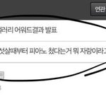 [드루와] 짝남이랑 8시에 영화<b>본당</b>!!!