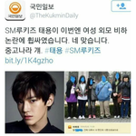 [EXO] ㅋㅋㅋ이 거 기사까지 남? ㅋㅋㅋ