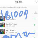 [NCT] @@@181007 스밍인증 불판@@@