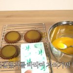 [댓글부탁해] <b>유툽</b>에 입금완료 아는 사람있냐