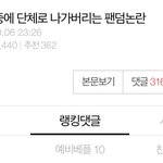 [EXO] 니네 지금 도대체 뭐 하는 거임? ㅋㅋㅋㅋ