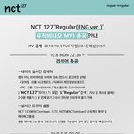 [NCT] 레귤러 뮤비 <b>영어</b>버전 스트리밍 가이드!!