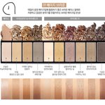 [댓글부탁해] 섀도우 팔레트 좀 골라주라!