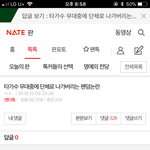 [EXO] <b>극혐</b>이다ㄹㅇ