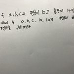 [댓글부탁해] 중 3 <b>표준</b>편차 구하는 공식 아는사람 ㅠㅠ