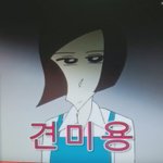 [드루와] +짱구보는데 얘 <b>왕자림</b> 닮지않았냐??