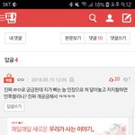 엑소엘 심각한 인성