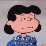 일케입는거 어때
