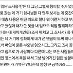 [댓글부탁해] 이때까지 판에서 고소 당한 사람들의 상황들 모음jpg