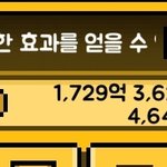 너네 <b>월간</b>아이돌 게임 알아?