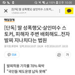 [댓글부탁해] 한국에서 여자로 사는 거 진짜 뭐같다