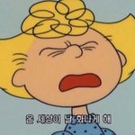 가족때문에 스트레스 받아ㅜㅜㅜ