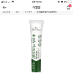 이거 써 본 <b>야들</b> 있음???후기좀 ㅇㅇ