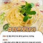 나만 <b>로션</b> 같은거 바르면 얼굴 따갑냐