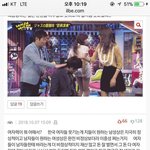 일베에서 <b>좌표</b>찍고 오는거 스샷 ㅡㅡ