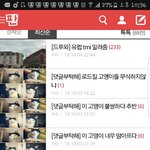 [댓글부탁해] <b>고앵이</b> 검색햇는데 이거모임ㅋㅋㅋㅋㅋ