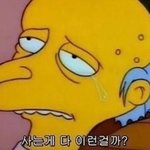 [댓글부탁해] 내일 시험인 고딩 있냐
