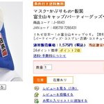 jyp는 일본아이돌데뷔전에 <b>역사공부</b>부터 시켜라