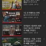 게임스트리머좋아해봤자 부질없다