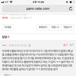 [EXO] ㅎㅇㅍ야 미안한데 이것도 ㅎㅇㅍ 좀 부탁할게