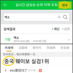 [EXO] 컴백 발표한지 벌써 5일<b>지남</b>
