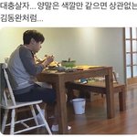 니네 <b>이완용</b> 후손들 앎?