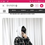 이거 별로야? 후드<b>남방</b>?
