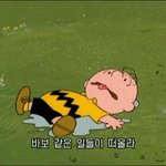 [드루와] 생각할수록 <b>현타</b>오는거 말하고가 ㅅㅂ