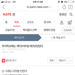 <b>바이</b>가 먼뎅?