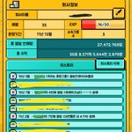 내 아이돌키우기 <b>앨범이름</b> 봐줘 ㅋㅋㅋㅋ