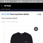 [추반] 옷 추반 촘ㅜ