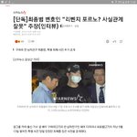 [모두드루와] 구하라 전남친 <b>최종범</b> 인터뷰
