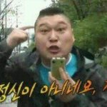 [댓글부탁해] 남사친이 내 욕하고 다녀