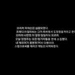 [댓글부탁해] 제5인격 정원사 나만소름돋냐