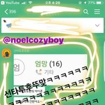 [댓글부탁해] <b>장용준</b> 고독한방 들어온거 개웃기네 ㅌㅋㅋㅋㅋㅋ