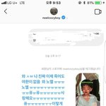 [댓글부탁해] 나도 용준이<b>한테</b> 답장받아봤으면 ㅎㅎㅎㅎ
