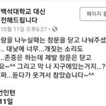 [드루와] <b>순수</b>한썰하나씩풀고가장