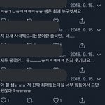 [EXO] ㅇㅁㄱ달릴거같지만 엕돋시 특정 팬<b>무리</b> 판 좀심한거알아?