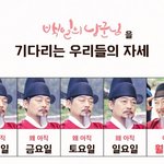 잠안오는데 짝사랑 고민이나 <b>꿀팁</b>좀