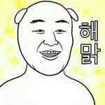 타아이돌 까는 애들 이거 보고 가자^^