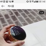 [댓글부탁해] <b>유혜주</b> 쿠션 ㄹㅇ 어떰?