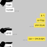 [조언부탁해] 이거̆̈ 짝남이랑 망한거냐?