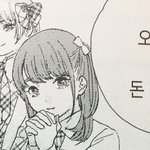 [댓글부탁해] 소설쓰는데 <b>내용</b> 막히면 우짜냐...