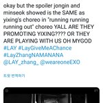 [EXO] 장상두 안무 말이야