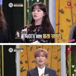 [댓글부탁해] 몰카인데 <b>민아</b> 입에 뽀뽀한 이특